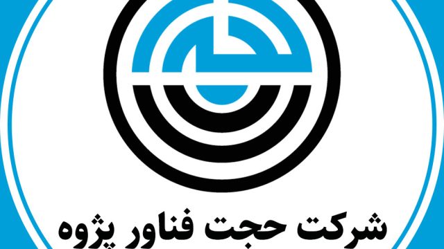 لوگو-جدید-شرکت